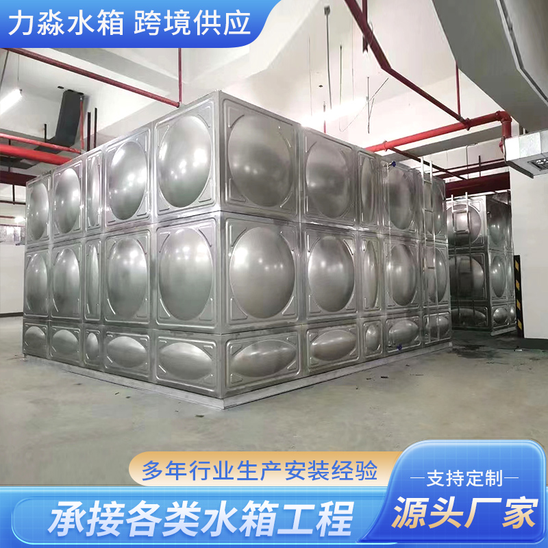 潜江市不锈钢水箱不锈钢水箱 - 哪里好