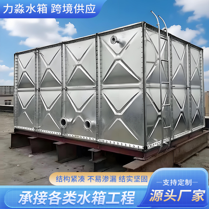 潜江市钢板搪瓷水箱镀锌钢板水箱 - 一站式服务
